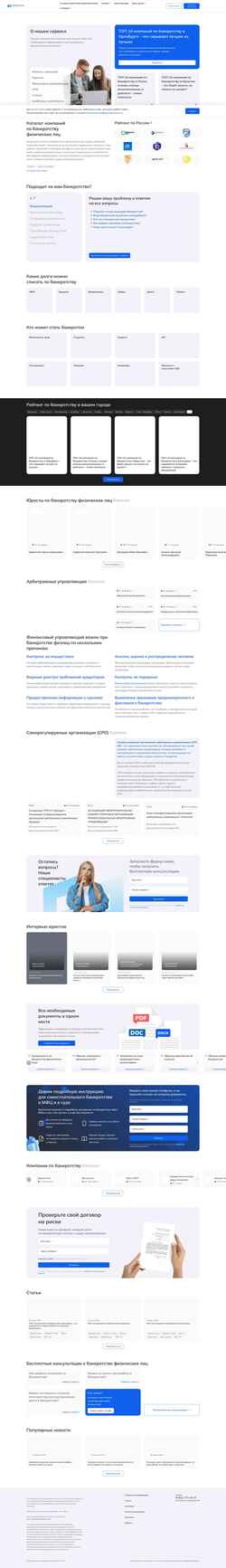Снимак екрана bankrotstvo.info
