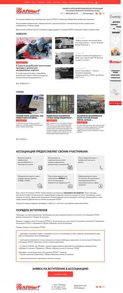 Skærmbillede apnegg.ru