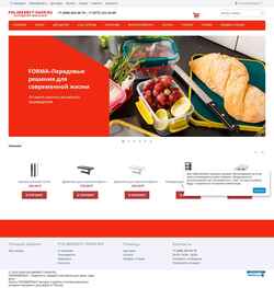 Στιγμιότυπο οθόνης polimerbyt-shop.ru