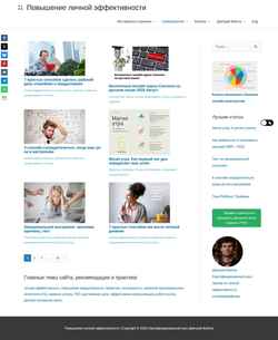 Screenshot coaching-way.com