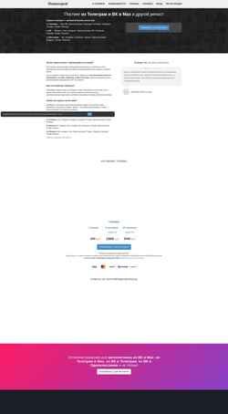 Screenshot onemorepost.ru