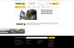 Στιγμιότυπο οθόνης ferro.tools