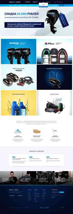 Snimka zaslona marlinmotors.ru