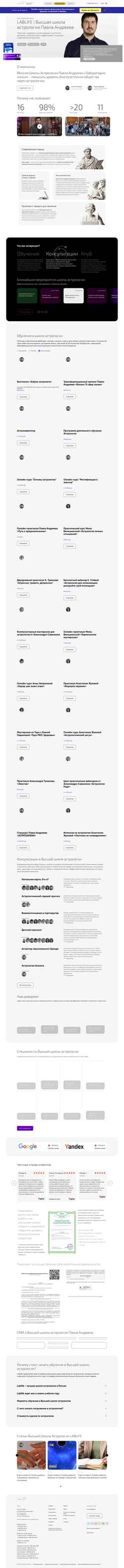 Skærmbillede mylablife.ru