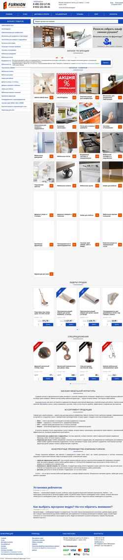 Schermata furnion.ru