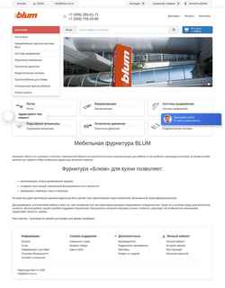 Skærmbillede blum-rus.ru