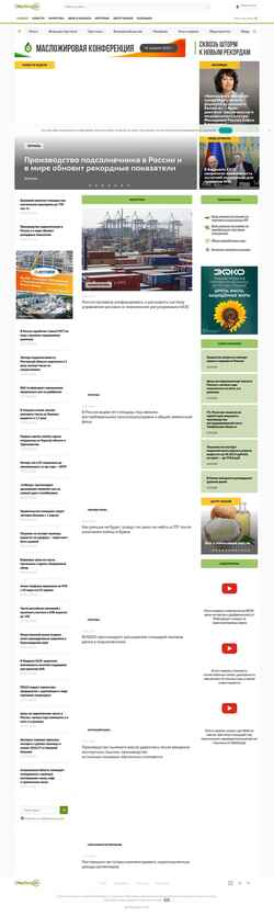 Screenshot oleoscope.com