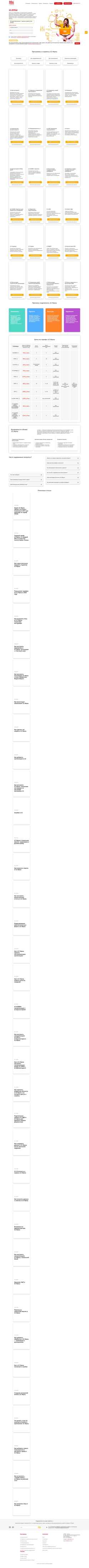 Schermafbeelding fresh-1s.com