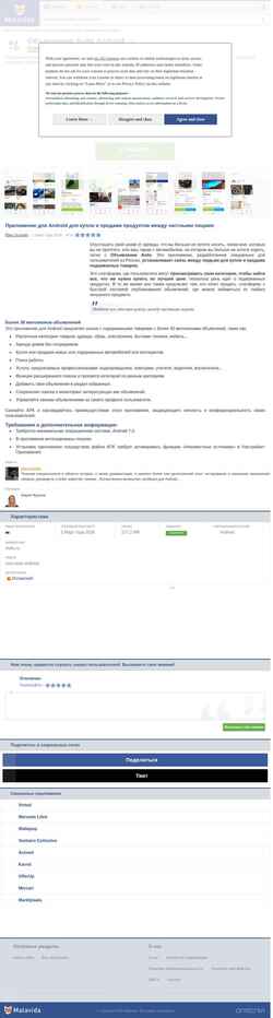 Snímek obrazovky avito.ru.malavida.com