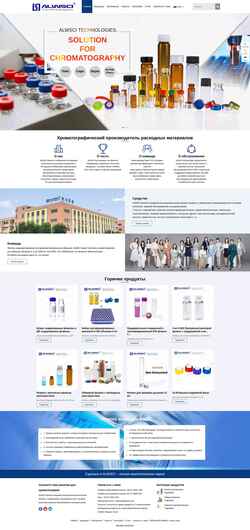 Ekran görüntüsü ru.alwsci.com