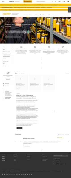 Schermata kluber-opt.ru