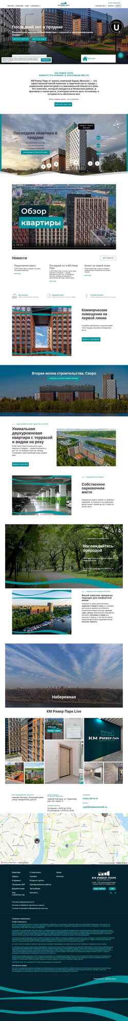 Скриншот km-riverpark.ru