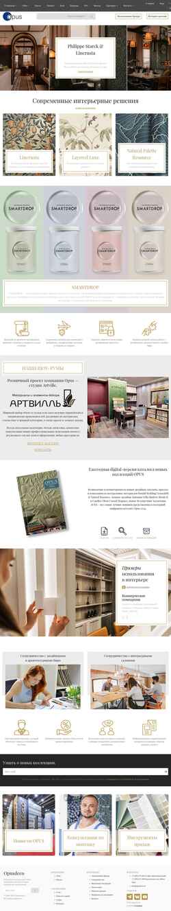 Captura de pantalla opusdeco.ru