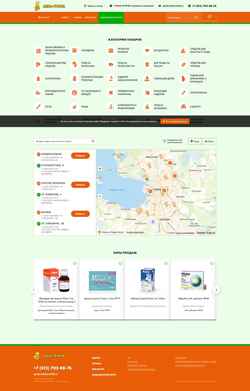 Screenshot apteka.lekafarm.ru