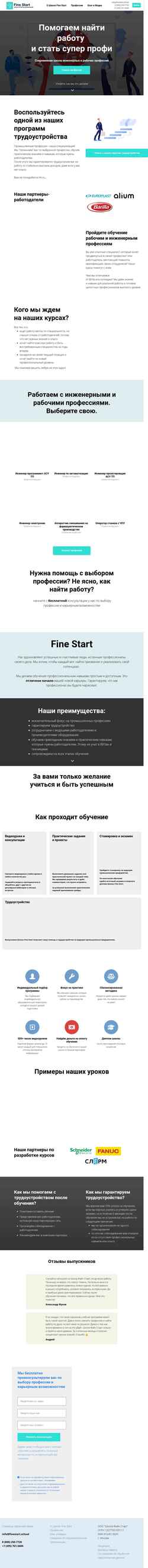 Screenshot finestart.school