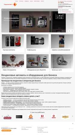 Снимак екрана tehnovend.ru