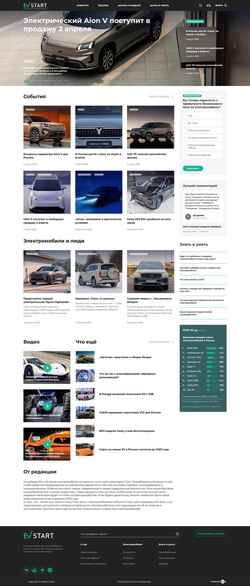 Posnetek zaslona ev-start.ru
