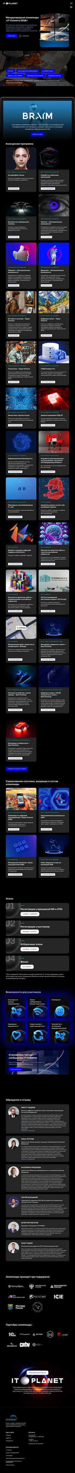 Ekran görüntüsü it-planet.org