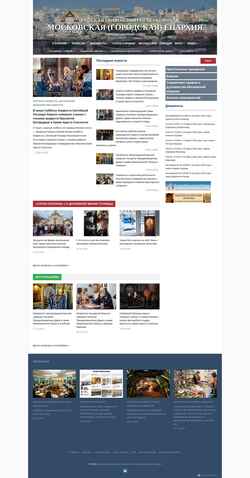 Скриншот moseparh.ru