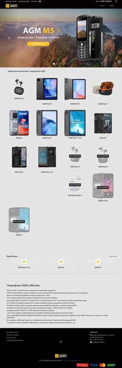 Captura de pantalla agm-mobile.ru