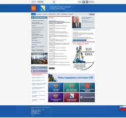 Ekran görüntüsü sevzakon.ru