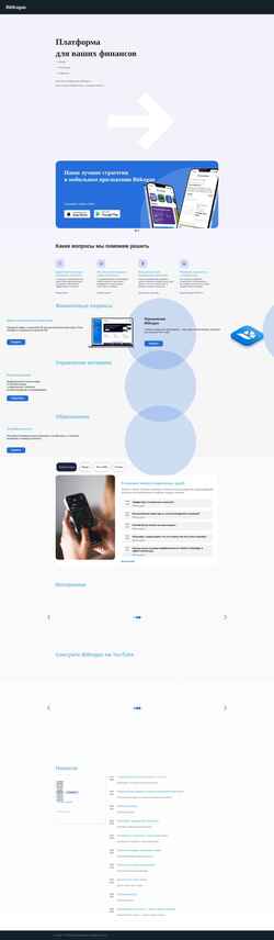 Screenshot bitkogan.com