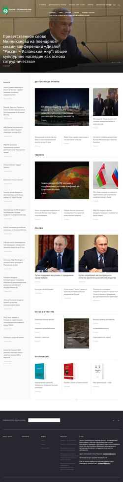 Skærmbillede russia-islworld.ru