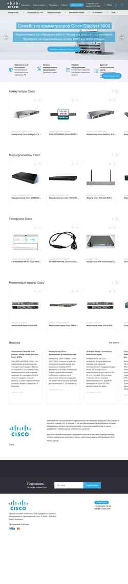 Schermafbeelding ru-cisco.com