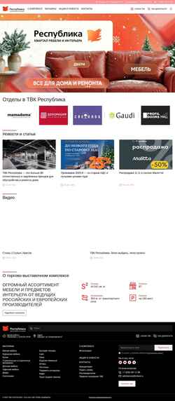 Screenshot respublica.center