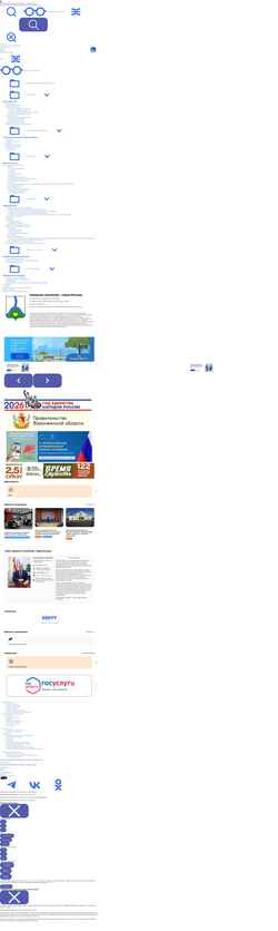 Captura de pantalla rossosh.gosuslugi.ru