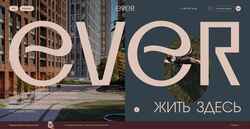Скриншот ever.ru