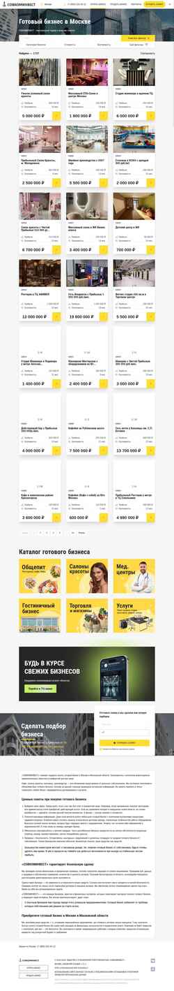 Screenshot msk.sovcominvest.ru