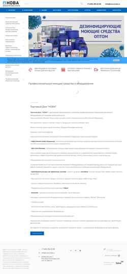 Ekraanipilt nova-snab.ru