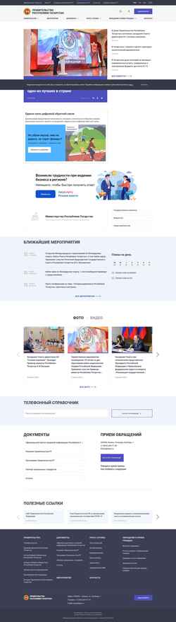 Posnetek zaslona prav.tatarstan.ru