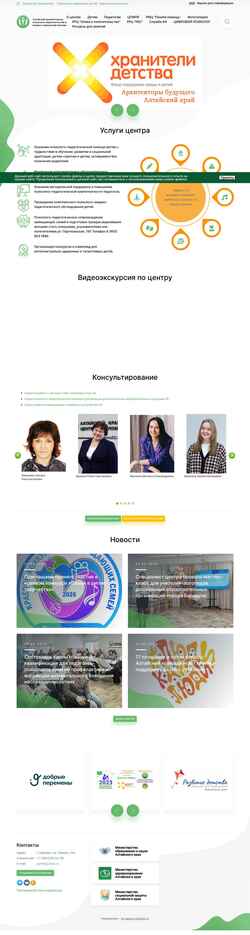 Скриншот ppms22.ru