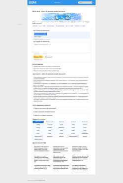 Snímek obrazovky gdzpro.com