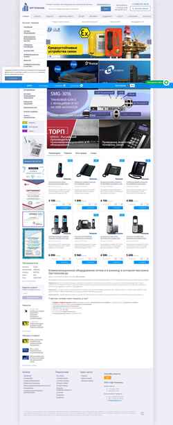Snímek obrazovky orgtelecom.ru