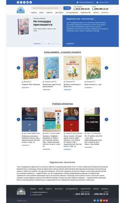Captura de pantalla anthologybooks.ru