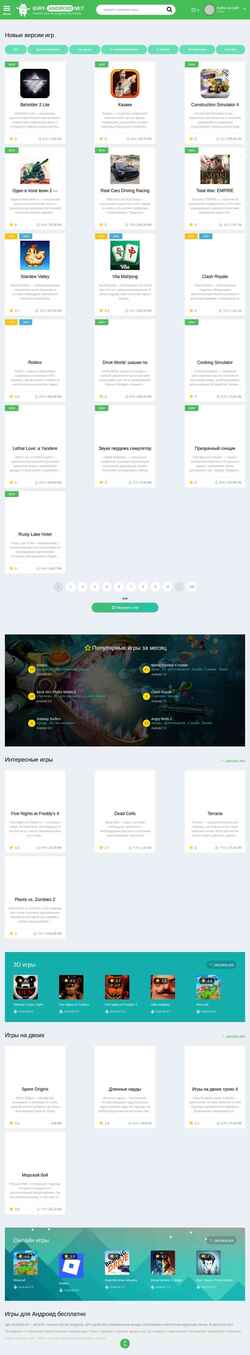 Schermata igry-android.net