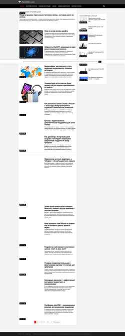Skærmbillede znaiwifi.com