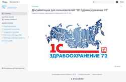 Skjermdump kb.1cmr.ru