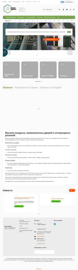 Snimka zaslona vashidveri.com