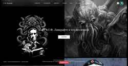 Captura de pantalla lovecraft.country