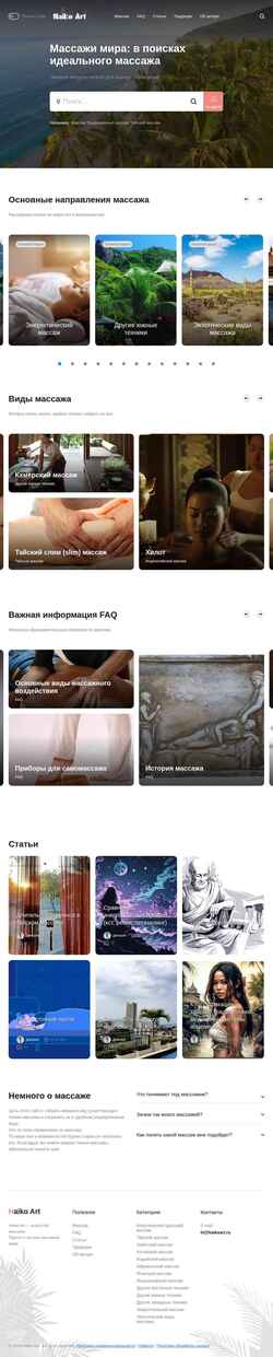 Screenshot haikoart.ru