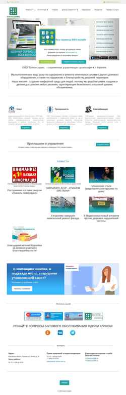 Snímek obrazovky blesk-service-mo.ru