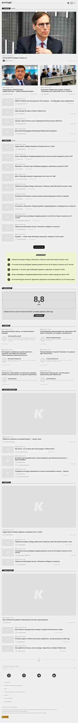 Снимак екрана uz.kursiv.media