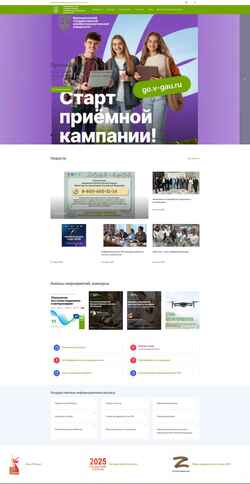 Στιγμιότυπο οθόνης v-gau.ru