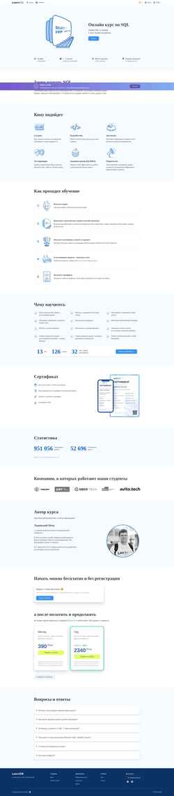 Ekran görüntüsü learndb.ru