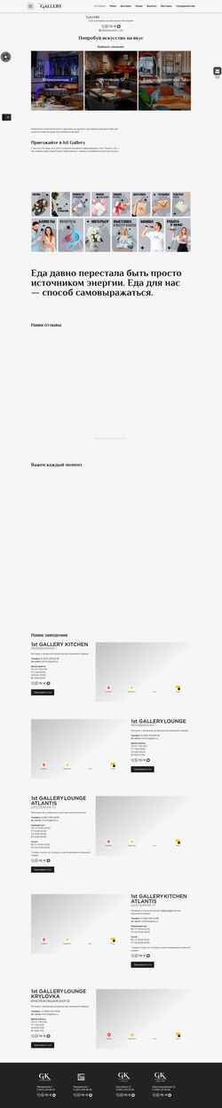 Στιγμιότυπο οθόνης 1stgallery.ru