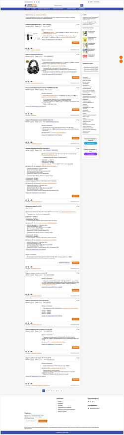 Captura de pantalla uberdeal.ru
